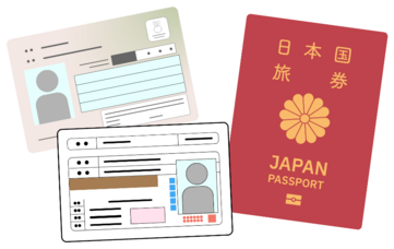 本人確認書類の例